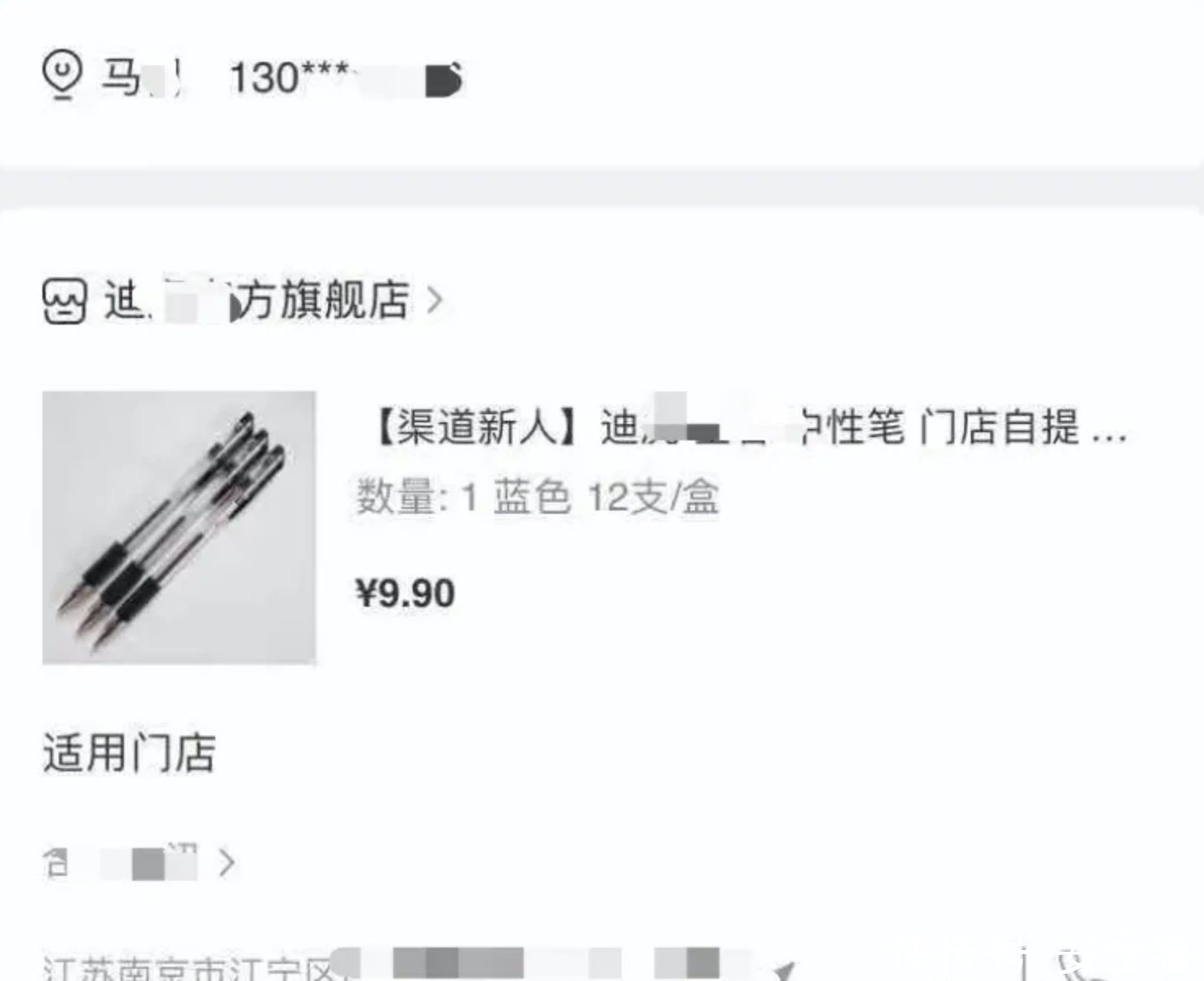 男鞋|某东销量第一的男鞋竟然是刷出来的