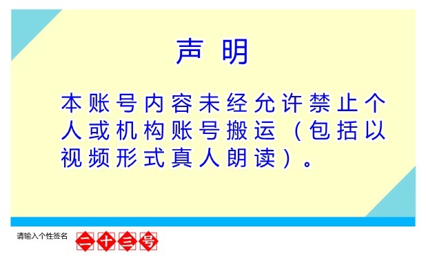 斑秃|男子理发后头发凹凸不平，理发师说是斑秃，妻子愤怒是你没剪好！