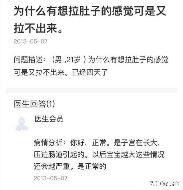 |有什么让人笑得停不下来的段子？