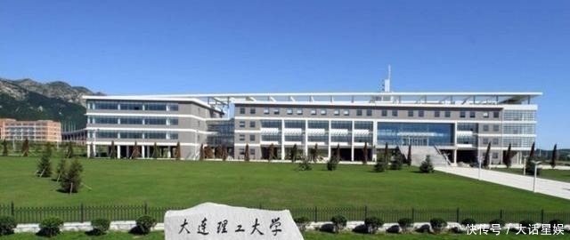 东北地区|东北地区2所5星级大学竟无缘教学质量前10，怪对手太强？