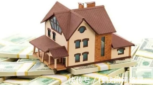 住房|公积金有3条“新政”,是变相“涨工资”已有60个城市响应