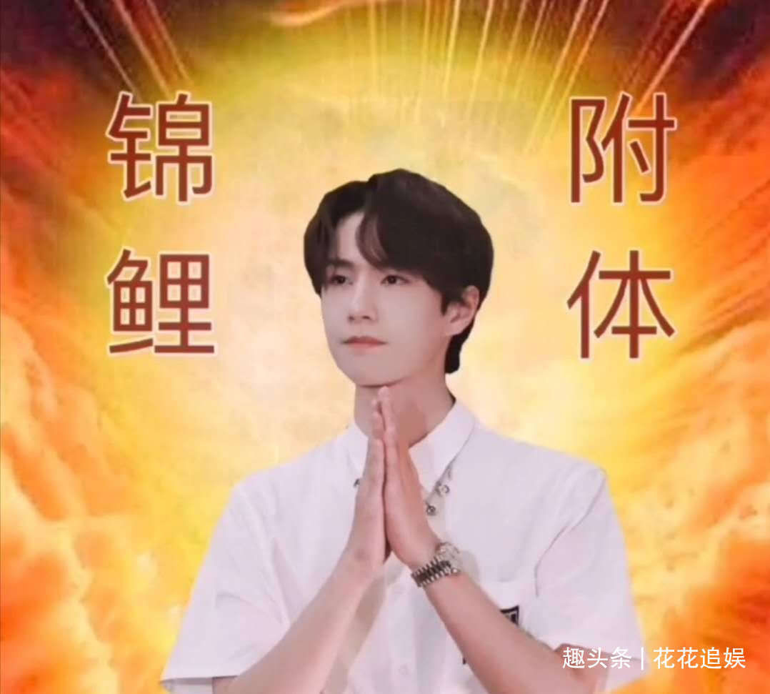 大张伟 大张伟“带”王一博上《名侦》,网友调侃:不真的录一次难收场了