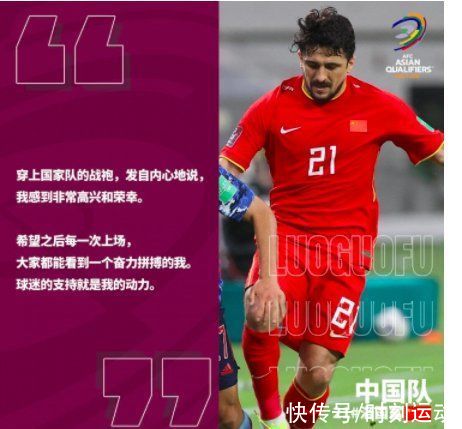 世界杯冠军|世界杯冠军建议国足，只归化两位巨星就能强大，中国足协没人理他