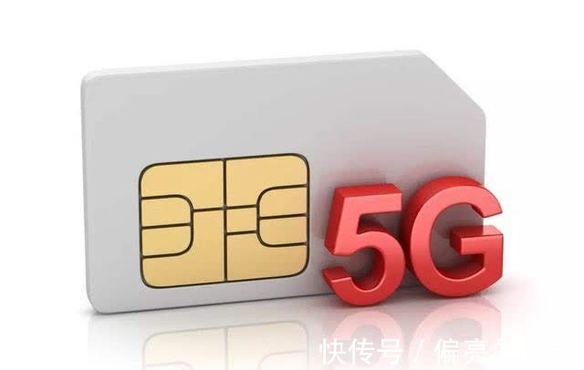 5g|192号段放号在即，广电5G能否成为进一步提速降费的“鲶鱼”