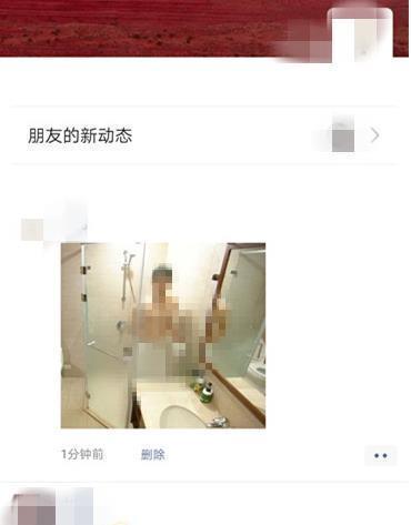 孩子|“熊孩子”偷拍爸爸洗澡，照片发到家长群，爸爸：从此拒开家长会