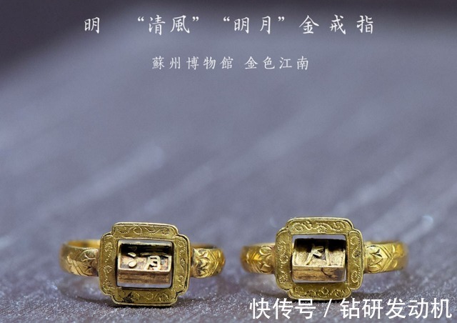 金刚石$千年前就有钻戒,款式不输现在!