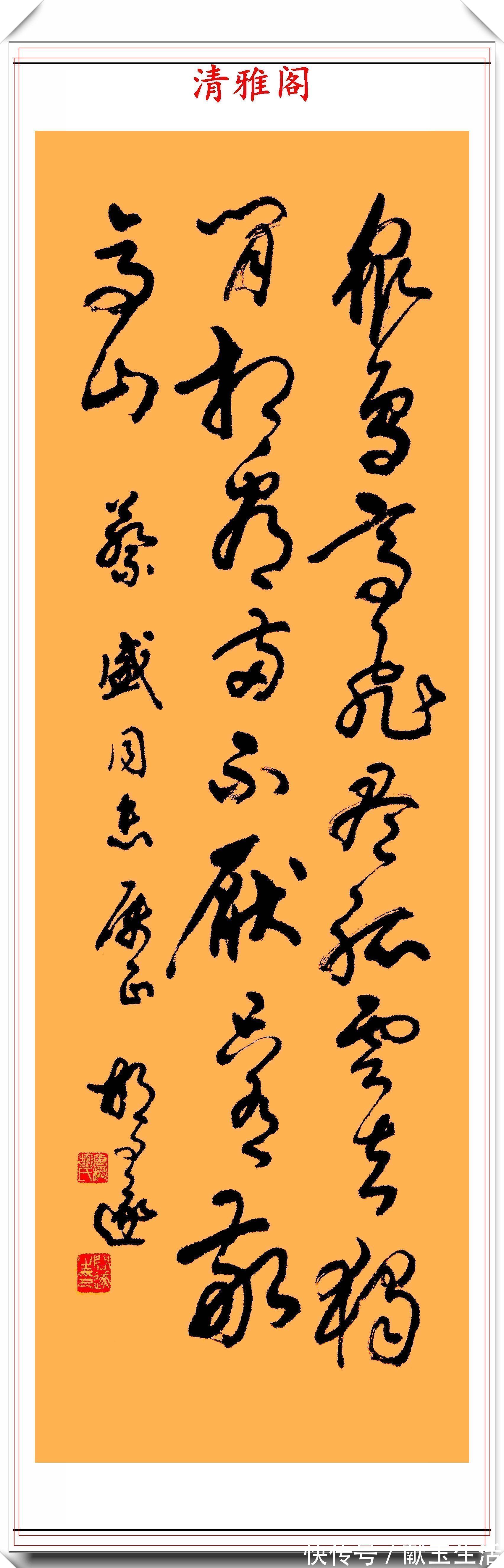 任政$著名书法家胡问遂,22幅精品书作欣赏,承袭二王笔法,自成一体