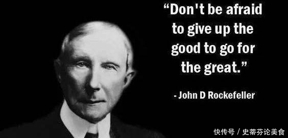 洛克菲勒告诫儿子:世界上这2种人大多能发财,值得深交!