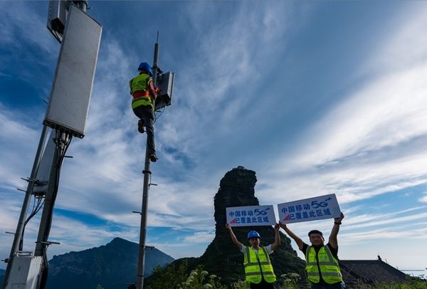 移动5g|梵净山：贵州移动5G精品网络覆盖，游客体验再升级！