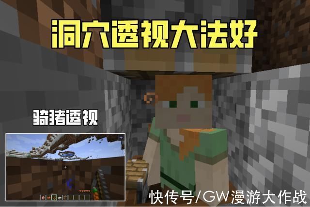 Minecraft锁链甲