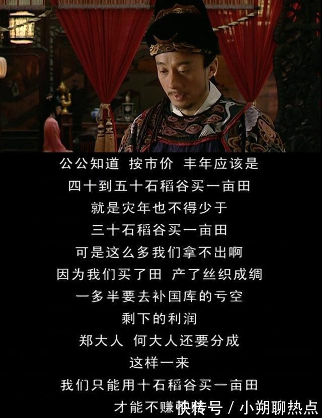 产业链|收礼牵出产业链，失控的娱乐圈，沈一石道出真相