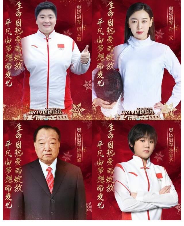 北京衛(wèi)視官宣第二波嘉賓陣容，增加年輕藝人比例，眾多當紅女偶像同臺！