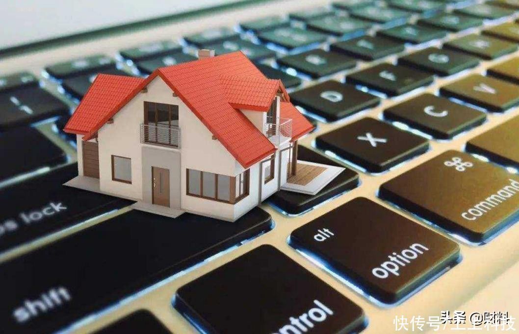房产|2021年,“房子变存款”还是“存款变房子”?业内人一语道破