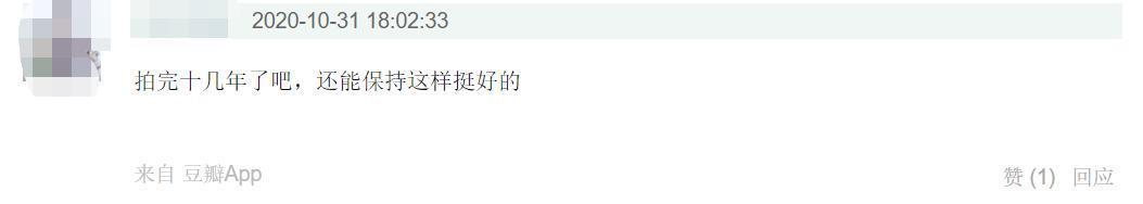 唐嫣|美人迟暮?唐嫣再扮紫萱被指老太多,她这几个地方变化太大!