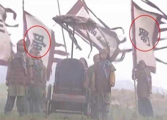 错误|央版《三国》并非完美无缺,其中这些历史错误,犯得太不应该了