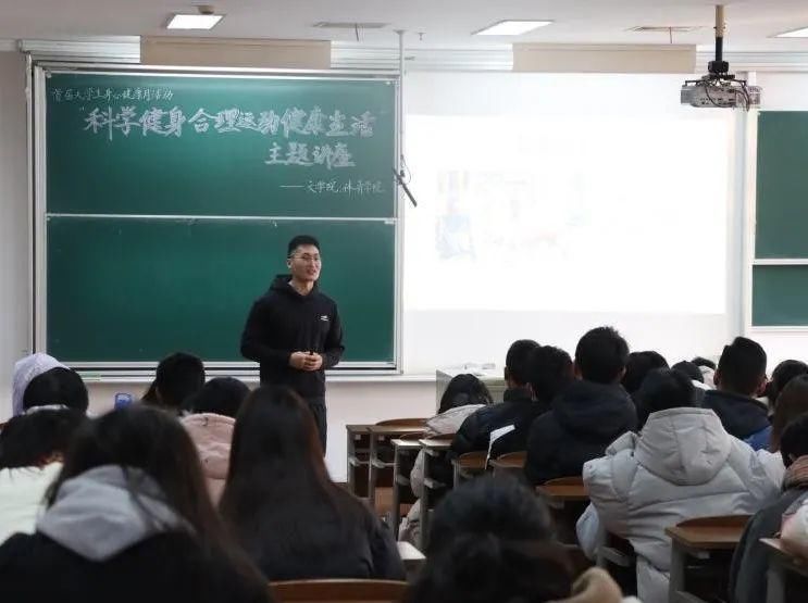 全纪实！首届大学生“身心健康月”！