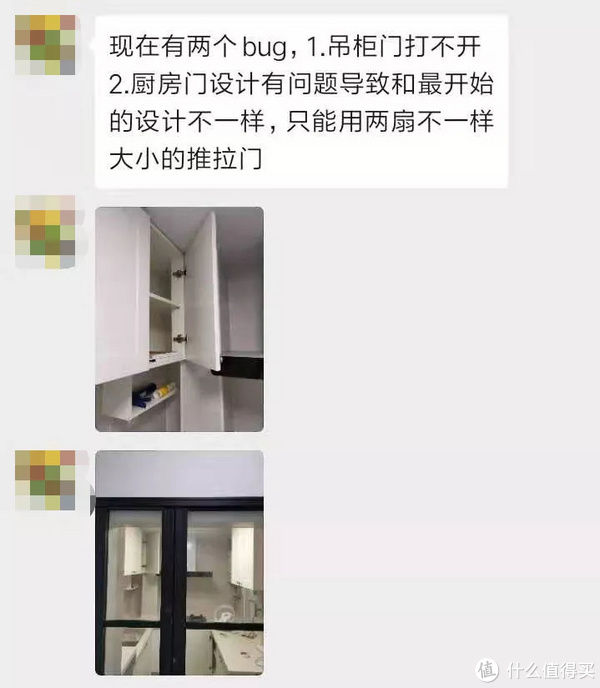 住宅室内装饰装修管理办法|盘点装修过程中遇到的闹心事，破解中国式装修的套路！