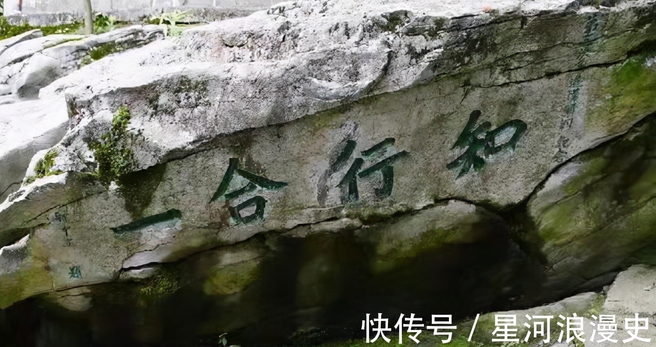 龙场悟道#面对人生大起大落,看懂王阳明心学的三大核心精髓,就会处变不惊