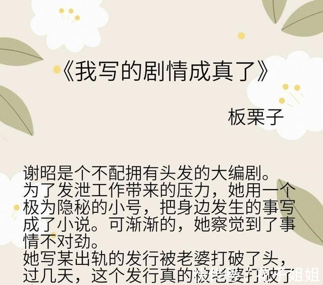 少女的审判|七本最新完结文《我始乱终弃的奴隶登基了》《少女的审判》!