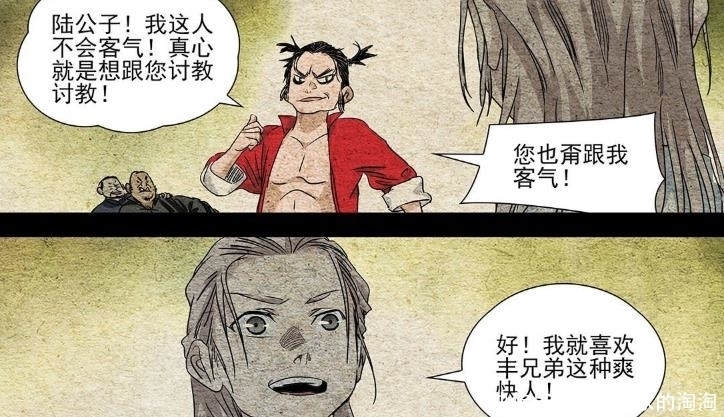 一人之下520话,三十六贼先后出手,陆瑾一眼