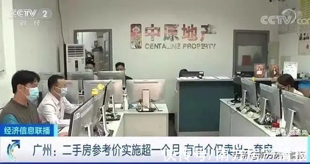 信贷政策|广州房价二连跌，刚需终于可以松口气了