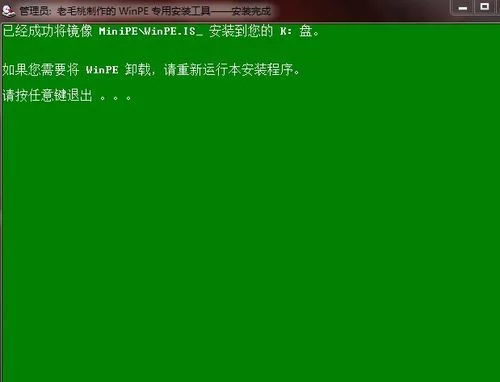 如何从u盘装系统
