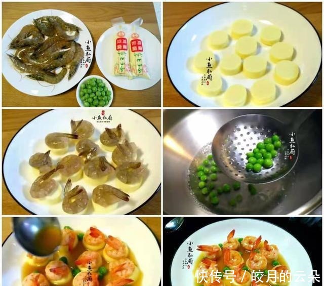 2021年夜饭16道菜，好吃又好做，年味十足，大人孩子都喜欢