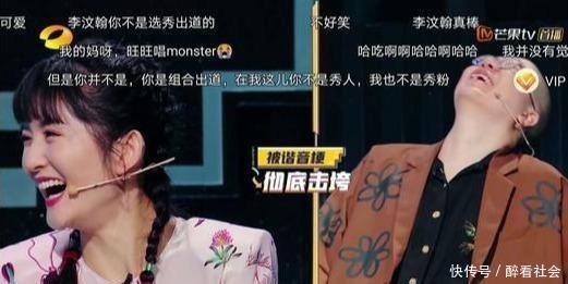 蒋梦婕|德云女孩看过来!沈腾都拯救不了的节目秦霄贤救了下来,甜蜜暴击