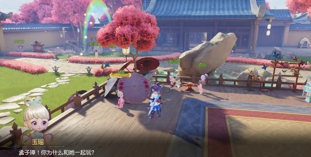 三维版|三个小朋友上演情感大戏,这个幼儿园不一般!梦幻西游三维版