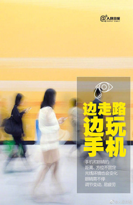 近视|我国超9成大学生近视:好好爱护眼睛,别等到来不及