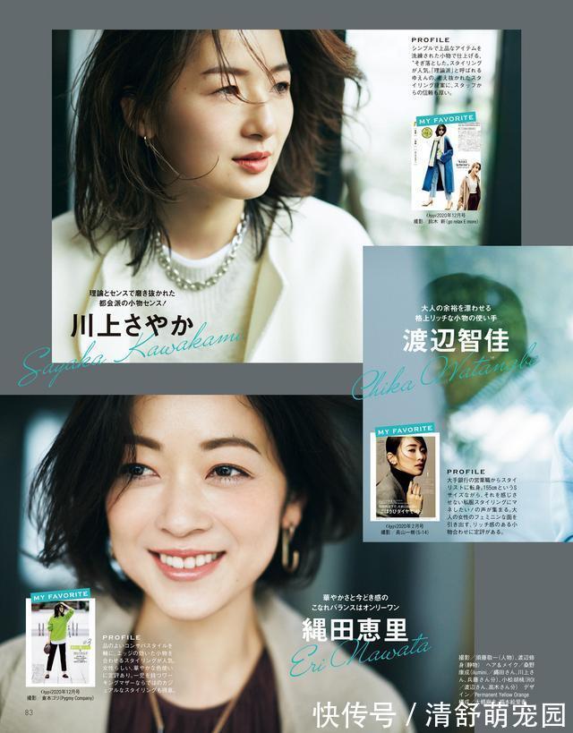 脖颈|毛衣的5种“时尚”穿法,过年可以用起来了,简单却洋气
