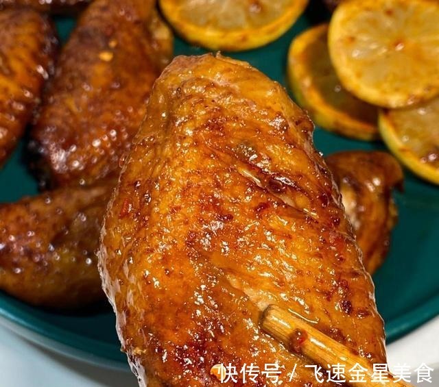 黯然销魂小鸡翅!