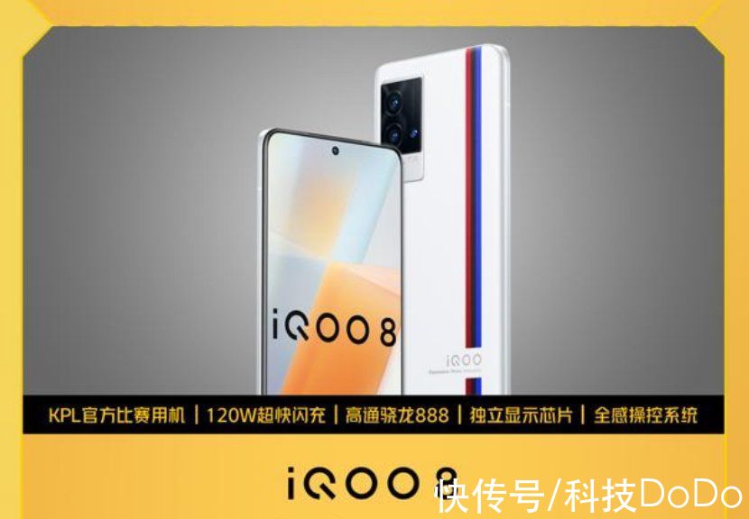 指南|vivo iQOO制定双十一购机指南，30亿补贴已覆盖这六款机型