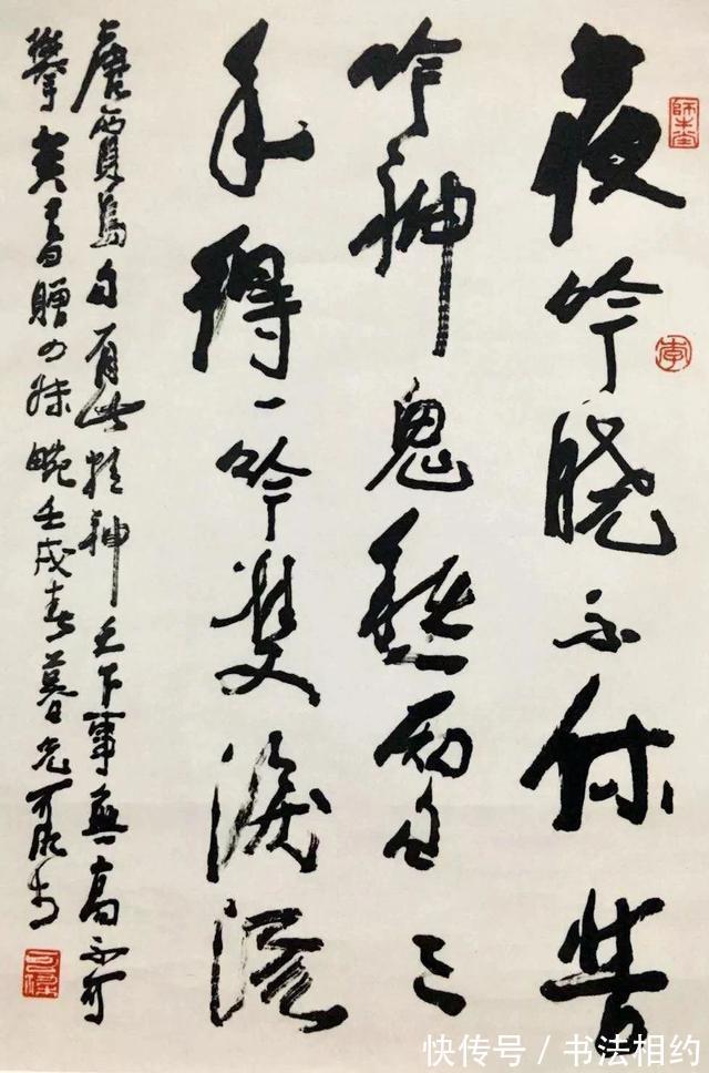 书法&李可染的书法个性鲜明，苍翠欲滴，好似“一笔字”，略带金石味