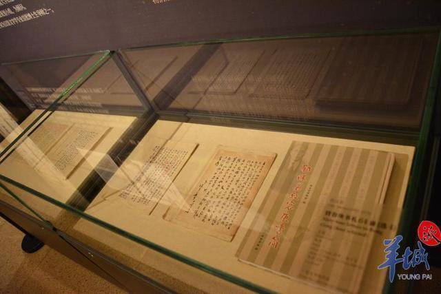 郭沫若|容庚捐赠展在中国美术馆隆重开幕