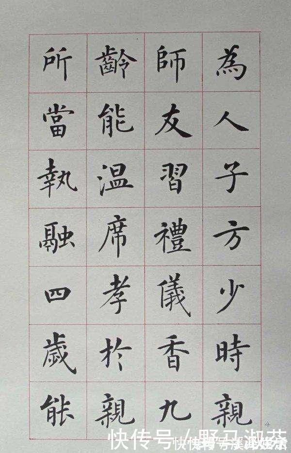 书坛!中学教师改行当书法家,字迹温润细腻,是当今书坛里一股“清流”