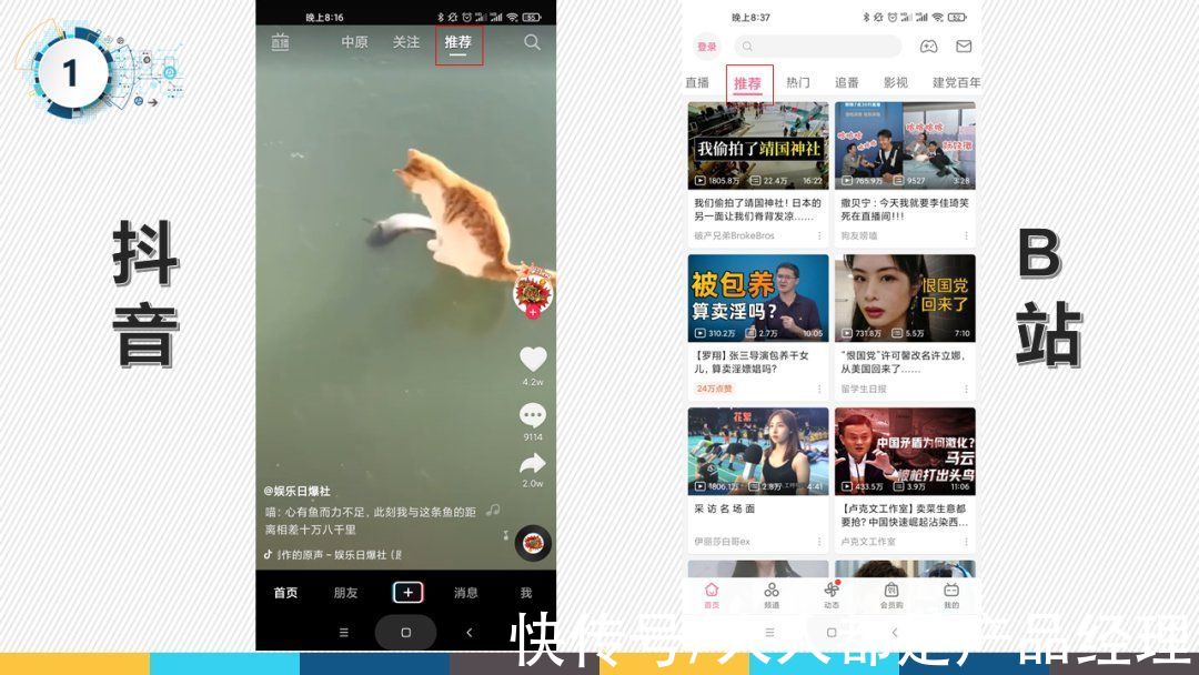 隐私|从0到1打造视频号（3）这些功能一定要研究