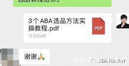 投诉|暗箭难防！单一爆款或成“爆”款，今年谁才是最后的“赢家”?