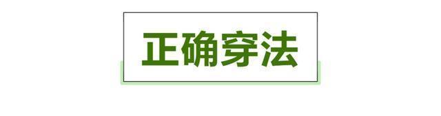 别再这样穿卫衣了!真的很low!