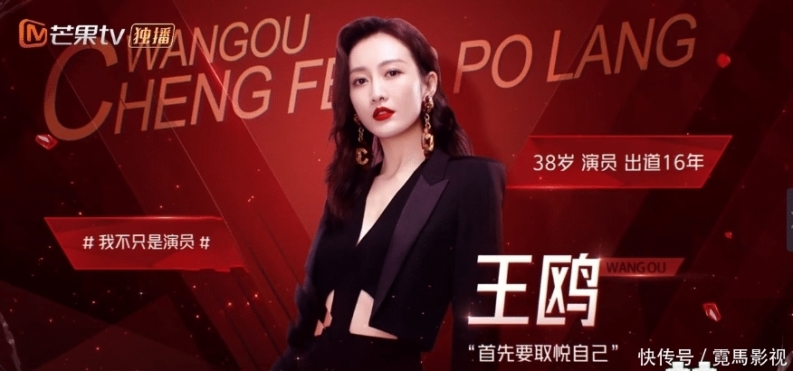 《乘风破浪的姐姐2》的潜规则:明星咖位,决定姐姐出场顺序