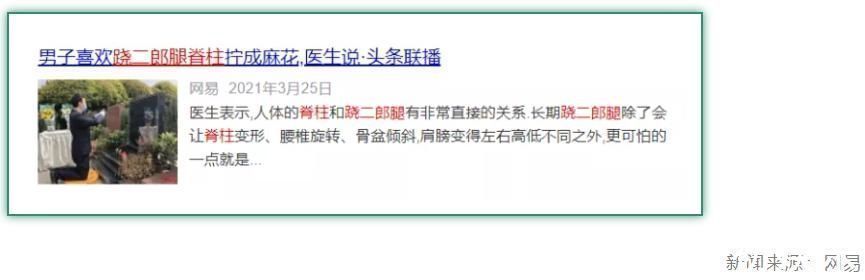 一肩|8岁男孩脊椎侧弯,只因家人常做这个动作,这个错误,90%的父母都在犯