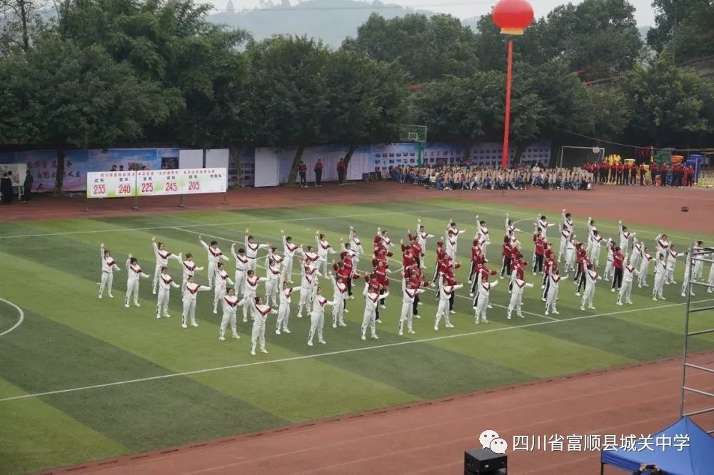 文轩教育杯|快看！富顺这所学校师生齐聚