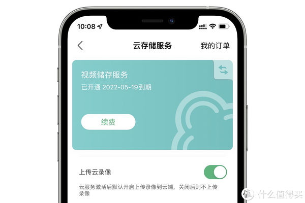 膨胀螺丝|看门护院小管家——小默智能可视门铃2022升级版试用体验