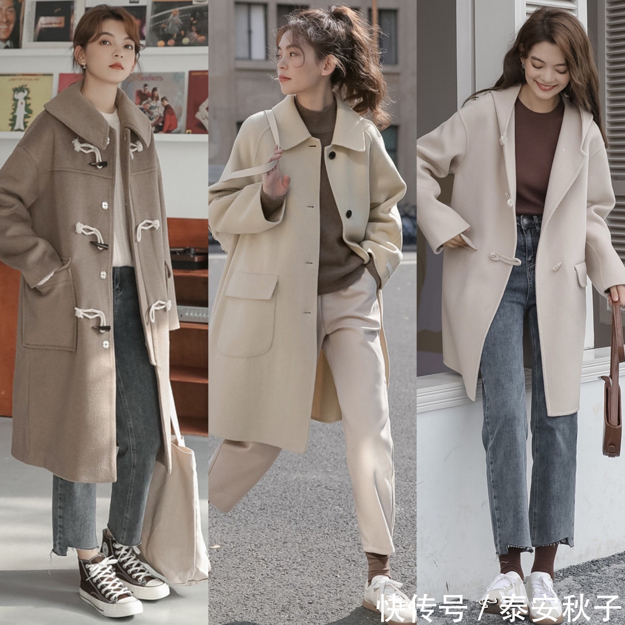 羽绒服|周末出街穿上“大衣+半身裙/裤”:赢得利落、又漂亮!