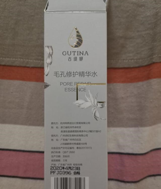 给我感觉 古缇娜的护肤品真的好用吗,古缇娜磨力水到底怎么样!