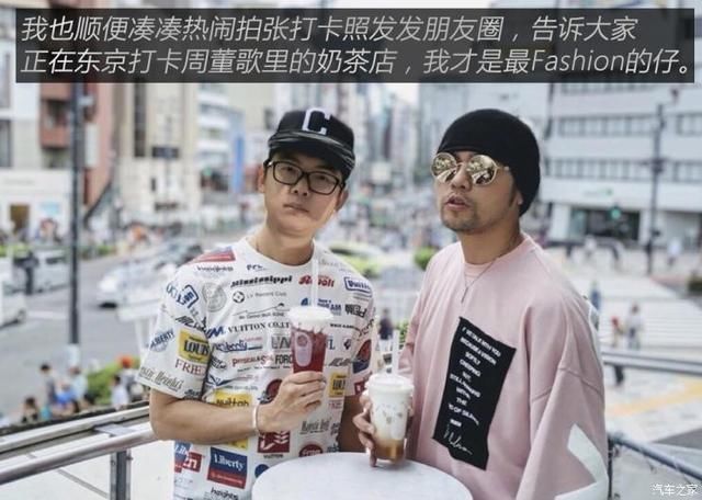 衣装|人靠衣装马靠鞍寻找真正的潮流文化