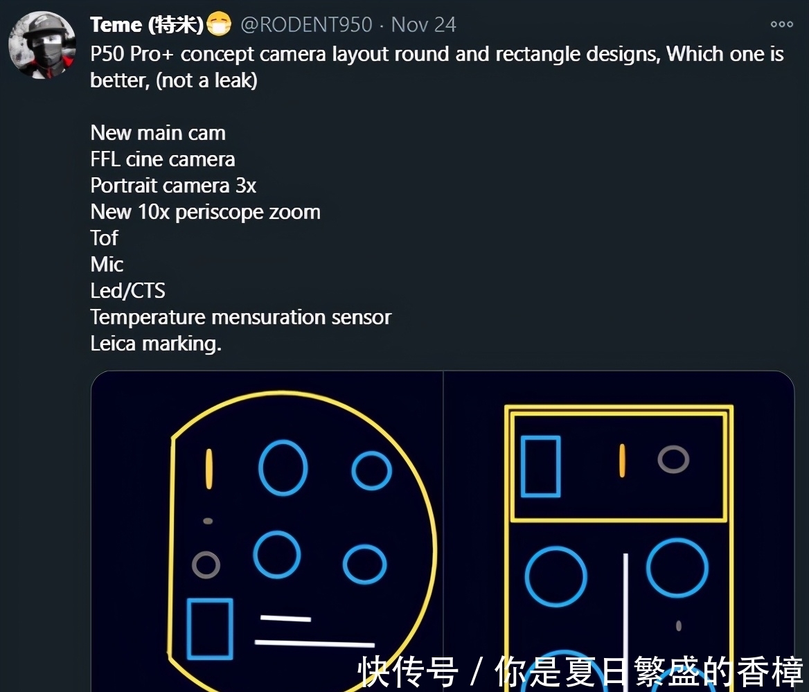 制作|外媒制作华为P50 Pro概念类渲染图，四曲面屏加液体相机