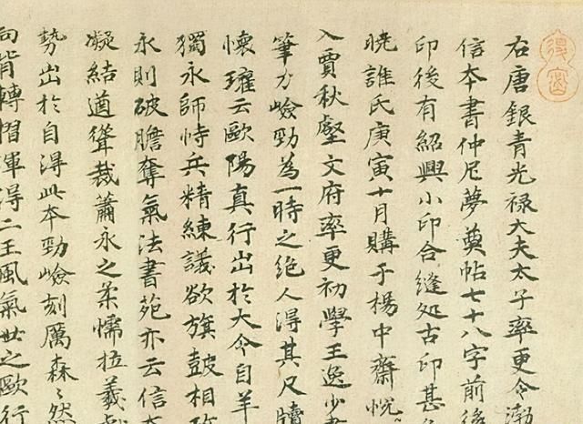 书法@欧阳询的《梦奠帖》,被称为天下第一楷书,笔法苍劲古茂