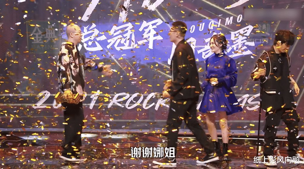 周奇墨|李誕說“楊笠被捧得半死不活”，下一個會是周奇墨嗎？