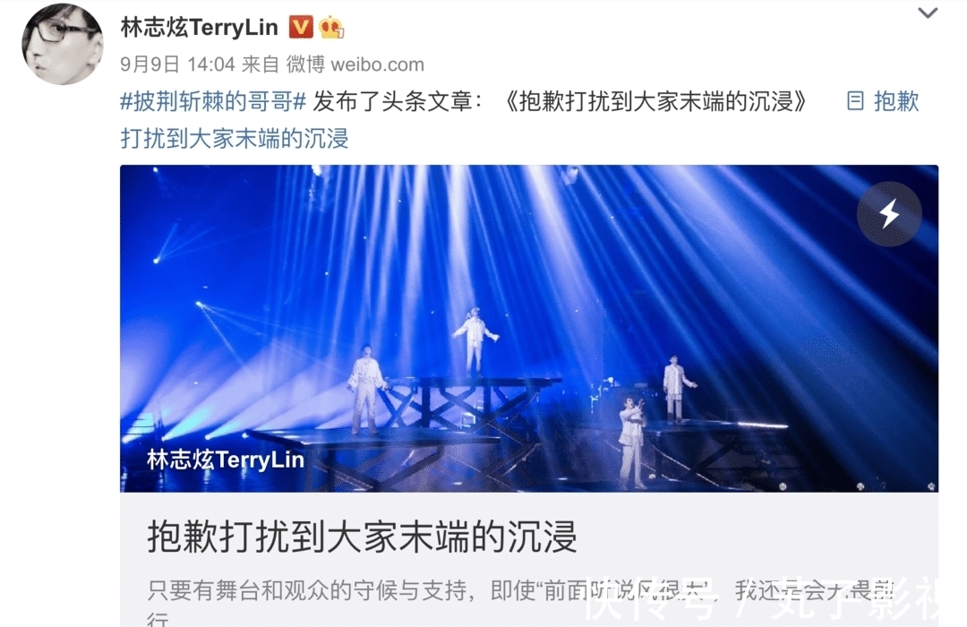 這首歌|《披荊斬棘的哥哥》第五期林志炫摔倒又爬上舞臺(tái),太戳心!